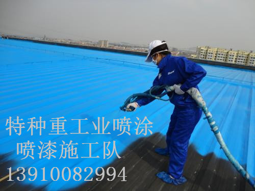 会宁除锈喷漆 & 设备厂房翻新